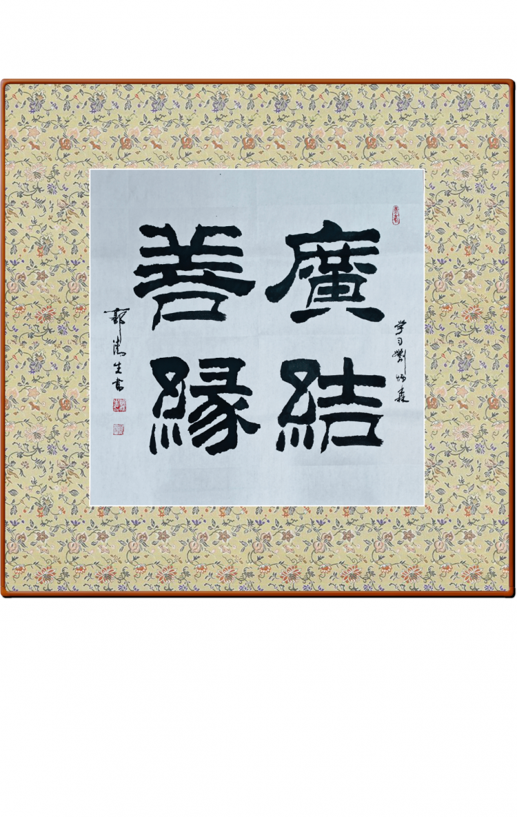 点击缩小
