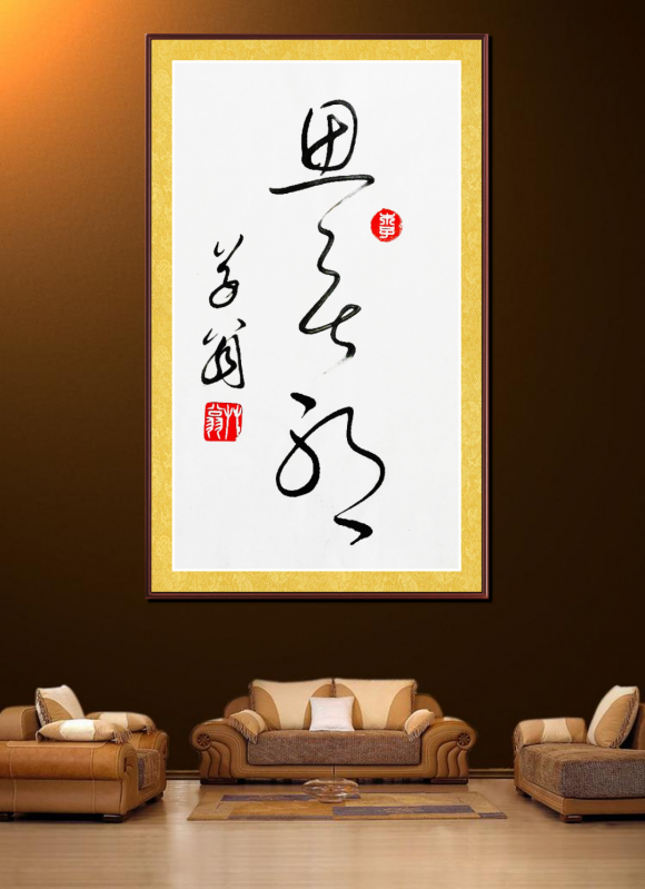 ThinkSNS4.0