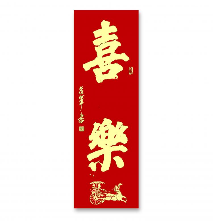 点击缩小