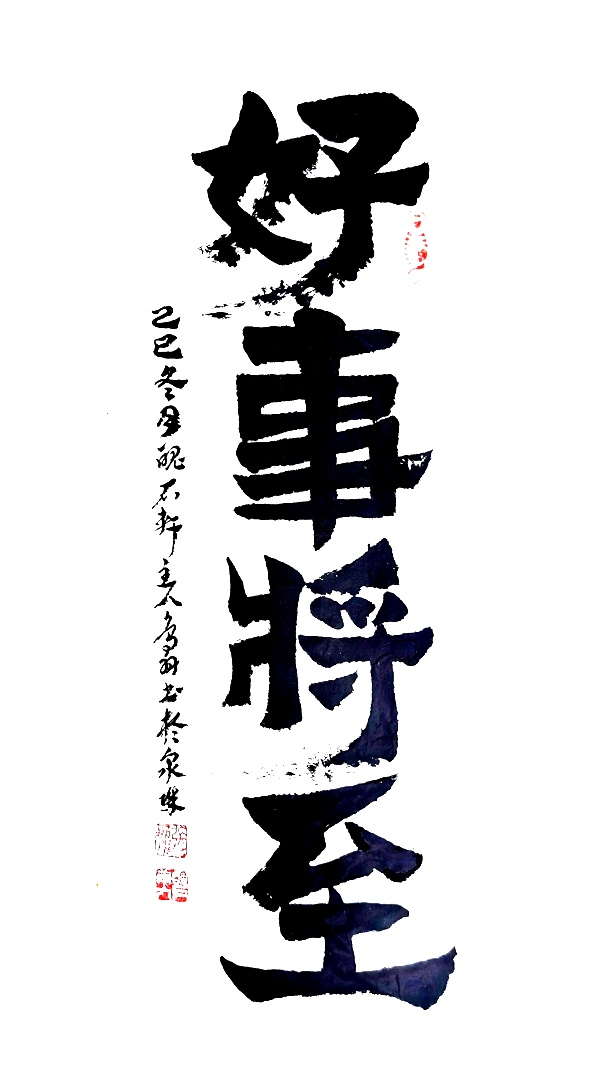点击缩小