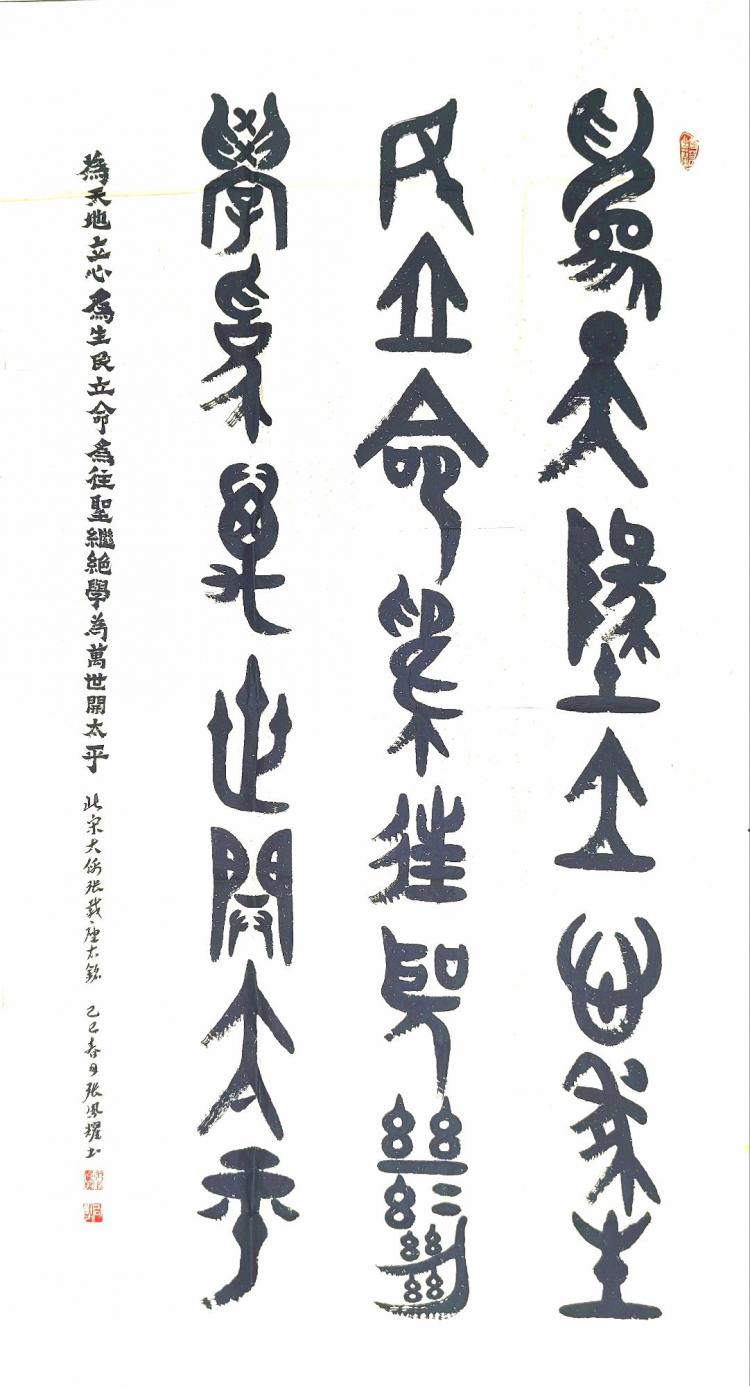 点击缩小
