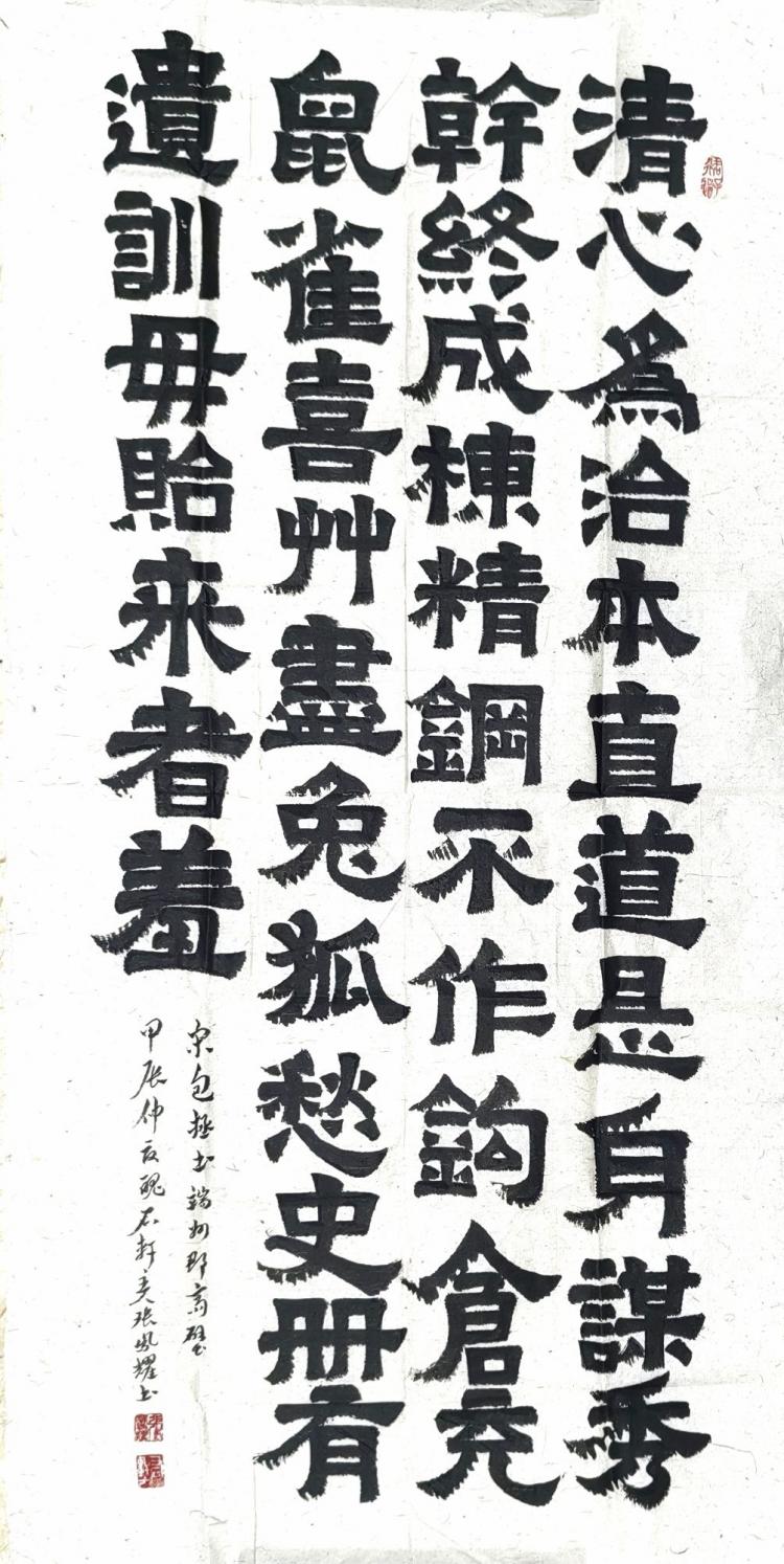 点击缩小