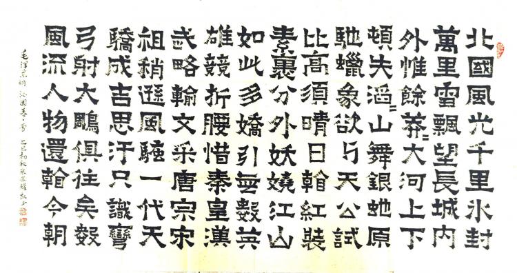 点击缩小
