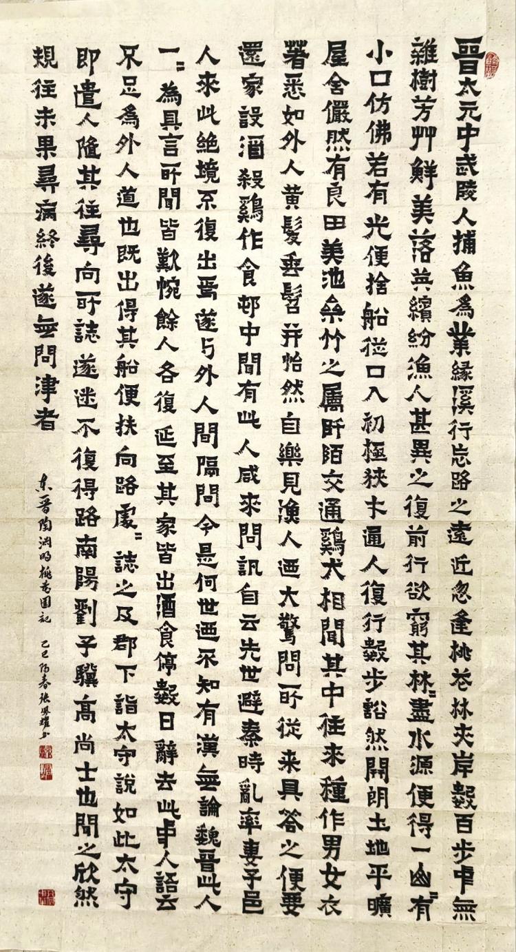 点击缩小