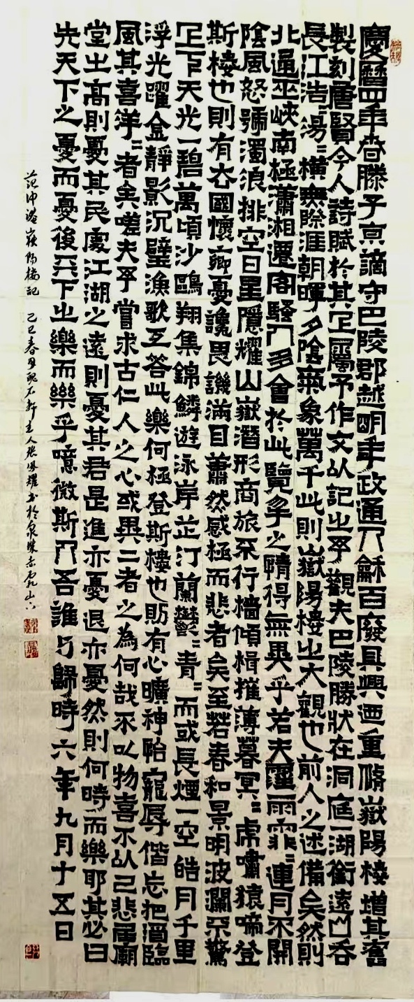 点击缩小