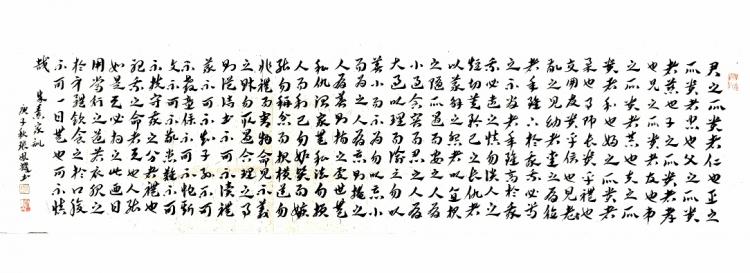 点击缩小