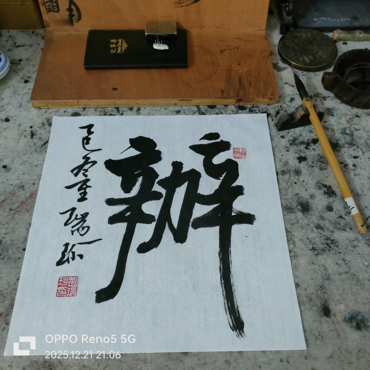 点击缩小