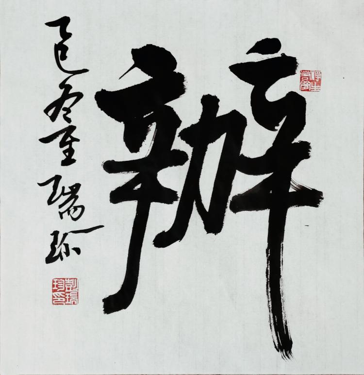 点击缩小