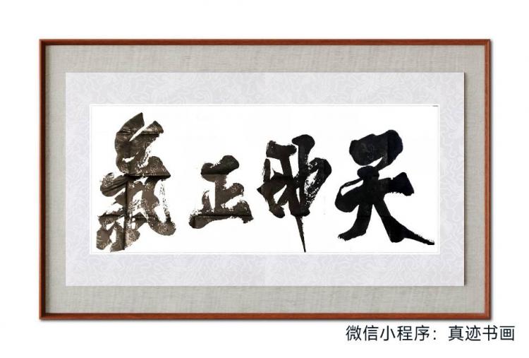 点击缩小