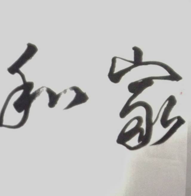 点击缩小