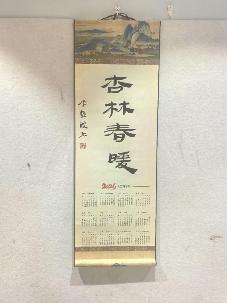 点击缩小