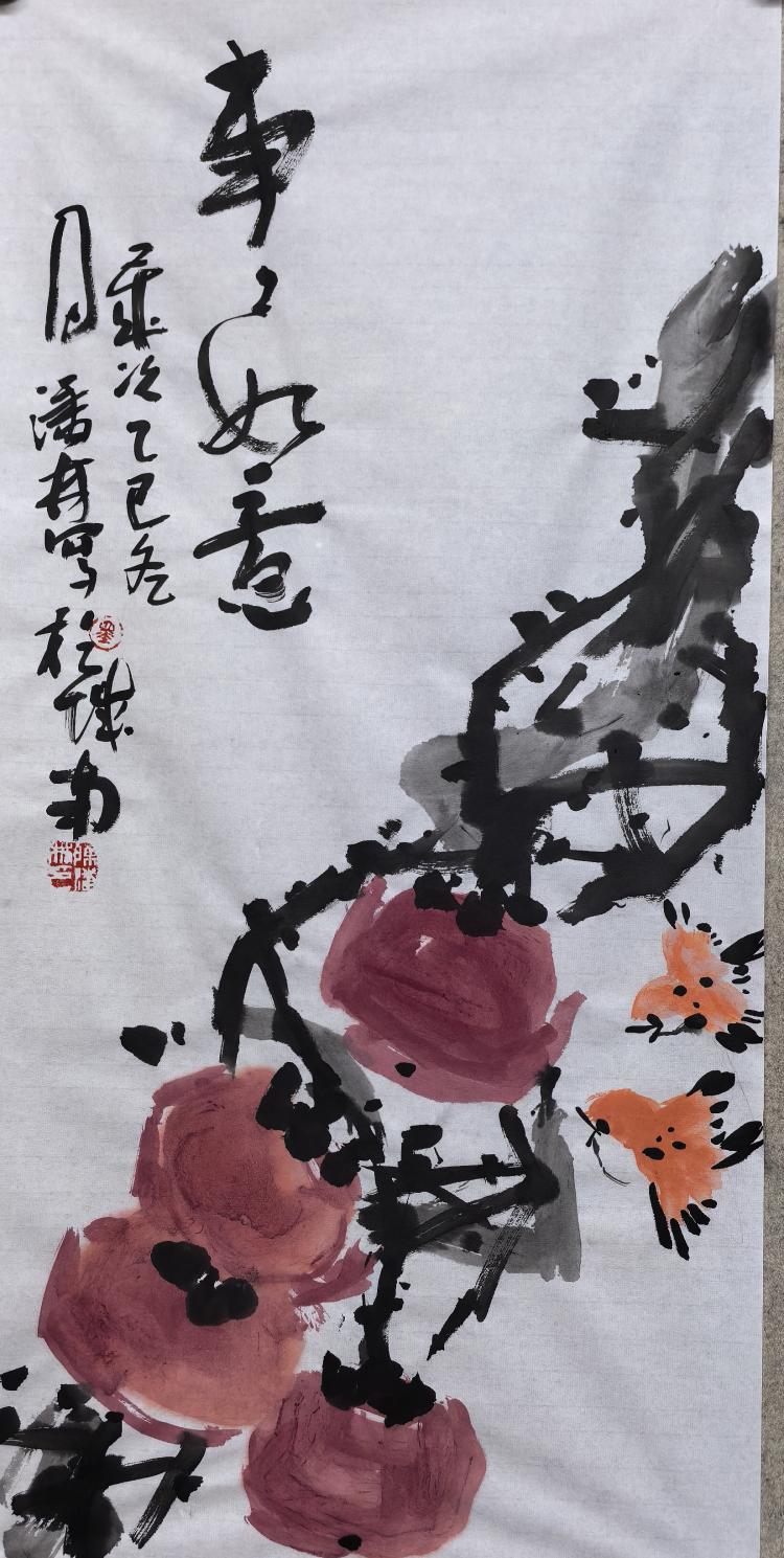 点击缩小