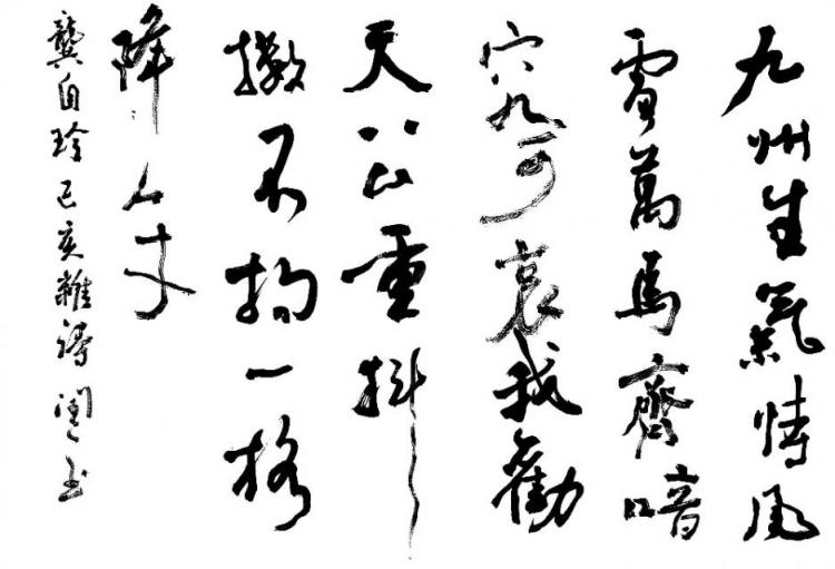 点击缩小