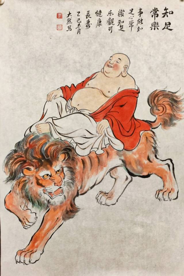 点击缩小