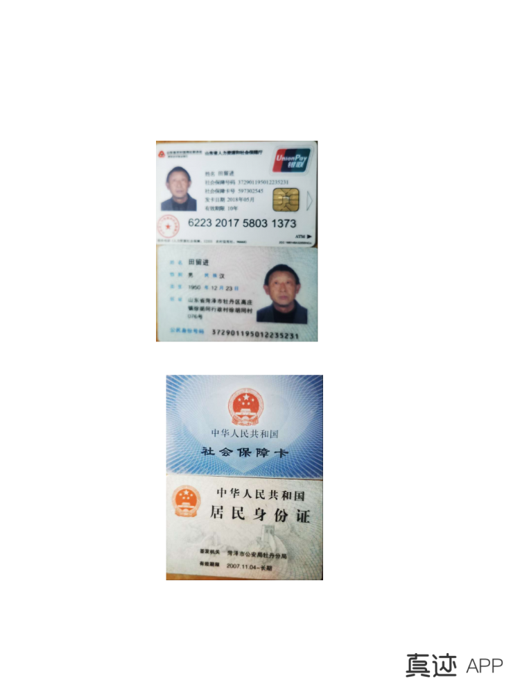 点击缩小