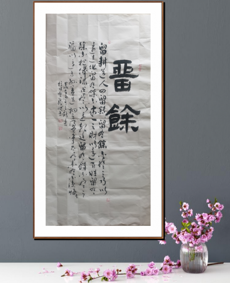点击缩小