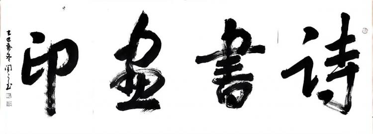 点击缩小