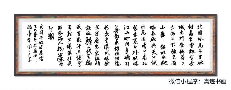 点击缩小