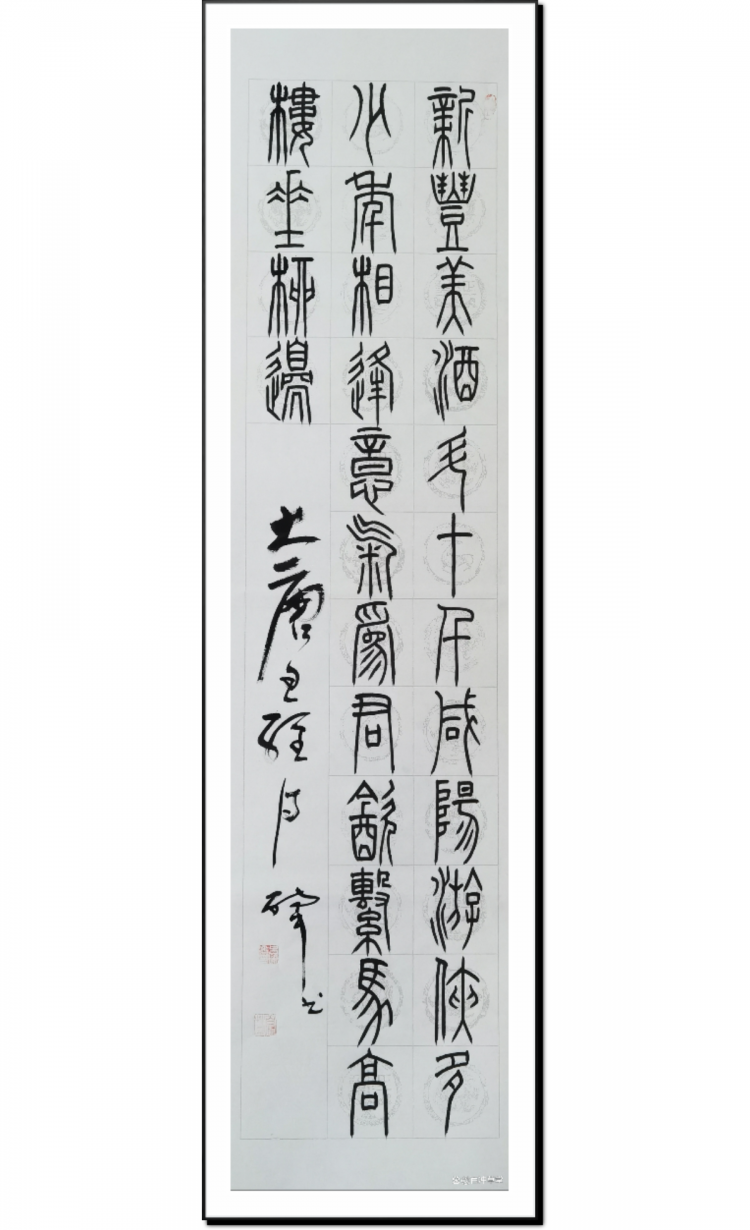 点击缩小