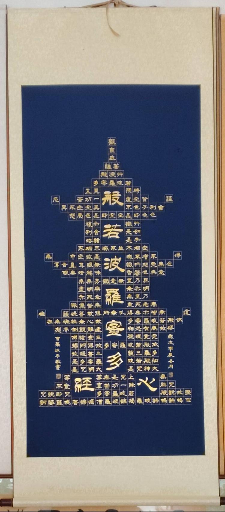 点击缩小