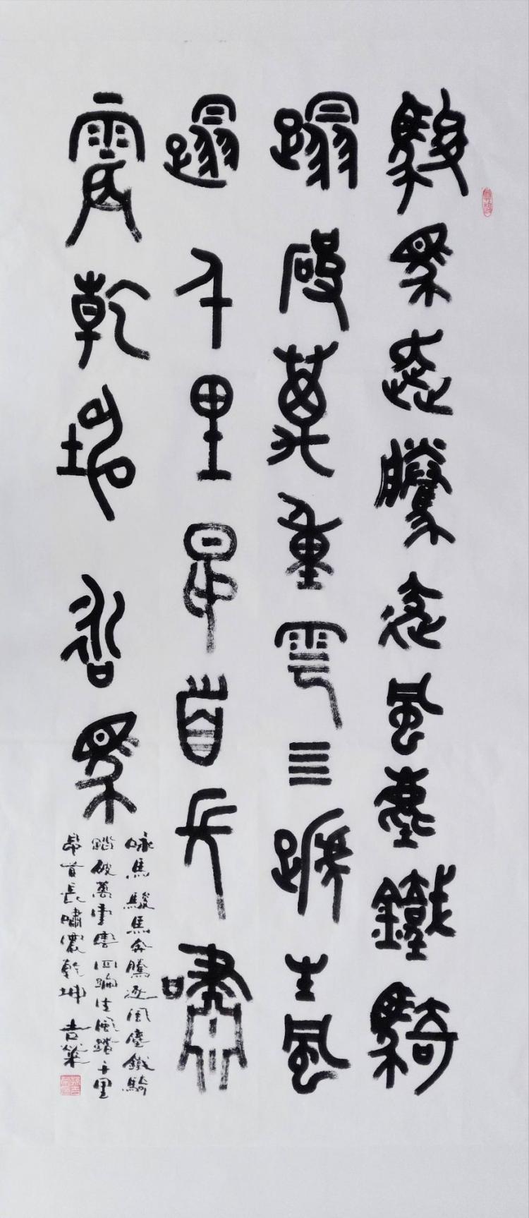 点击缩小