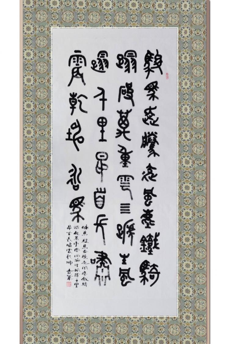 点击缩小