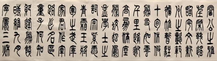 点击缩小