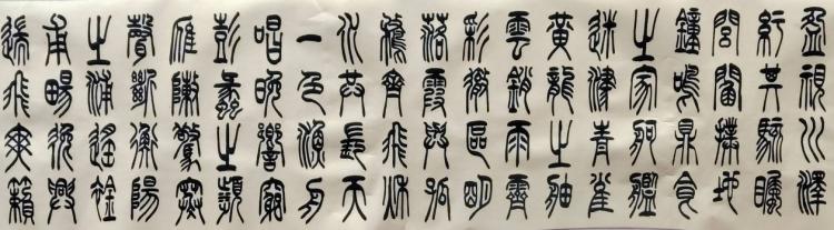 点击缩小
