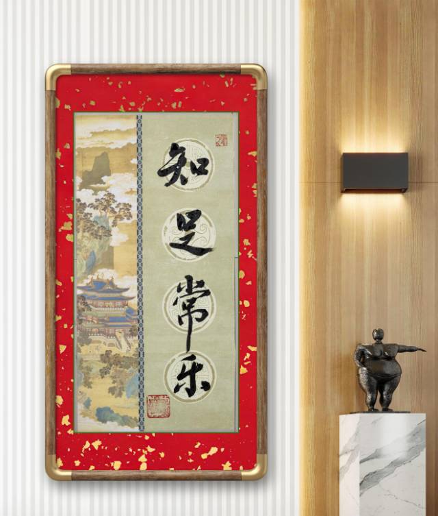 点击缩小