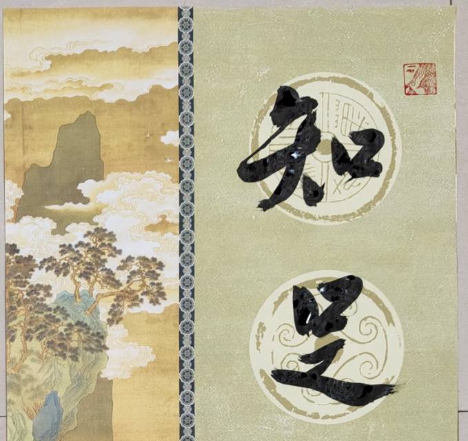 点击缩小