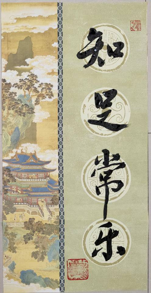 点击缩小