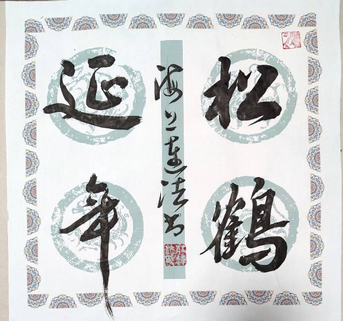 点击缩小