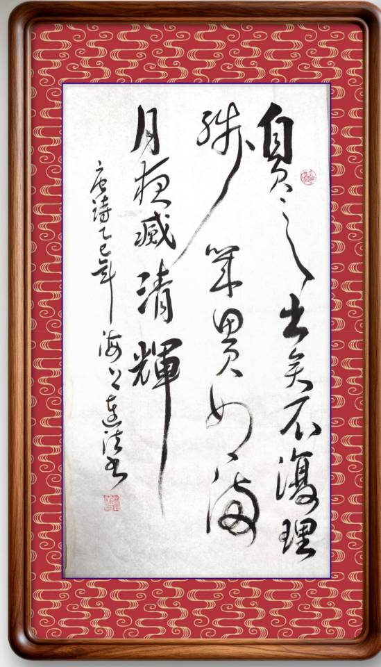 点击缩小