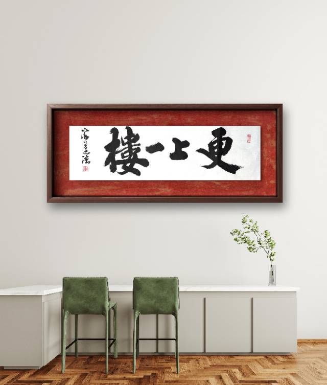 点击缩小
