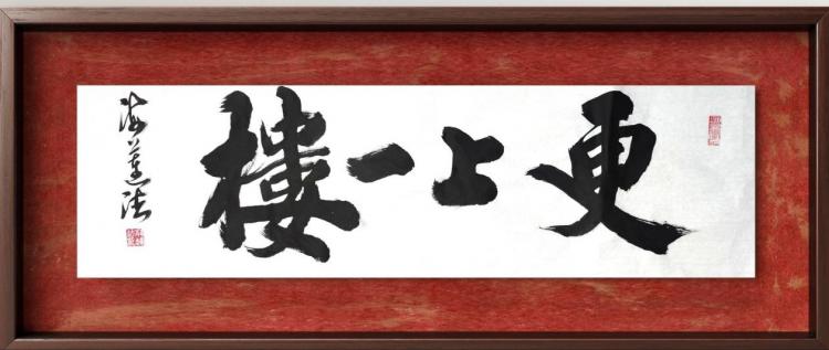 点击缩小
