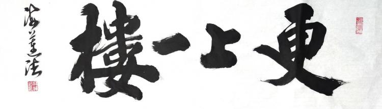 点击缩小