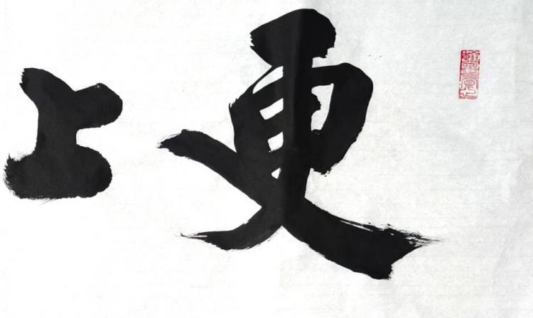 点击缩小