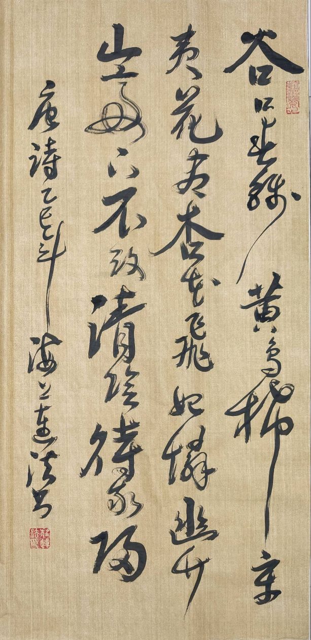 点击缩小
