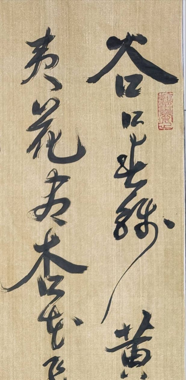 点击缩小