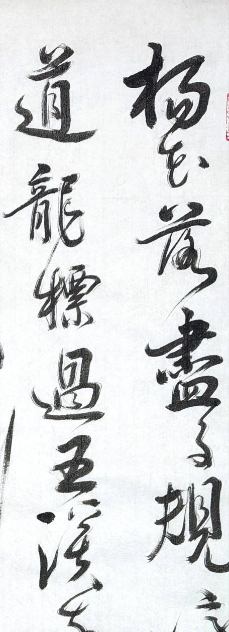 点击缩小