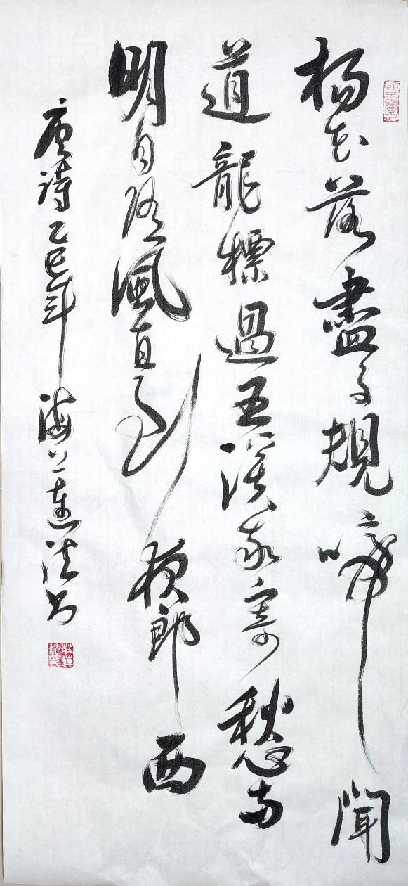 点击缩小