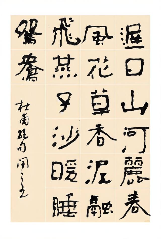点击缩小