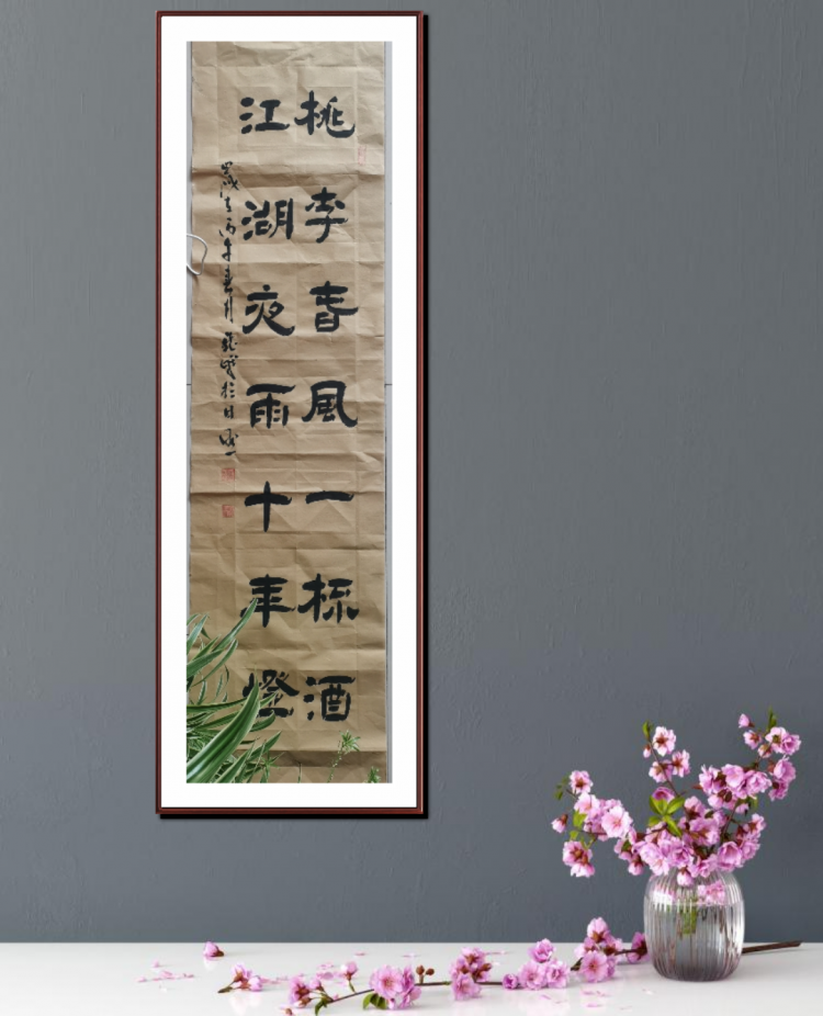 点击缩小