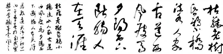 点击缩小