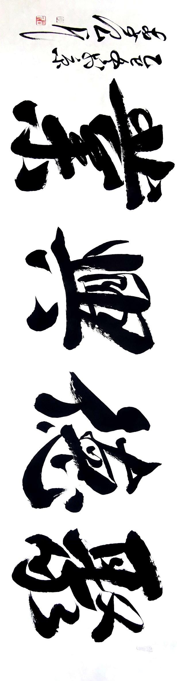 点击缩小