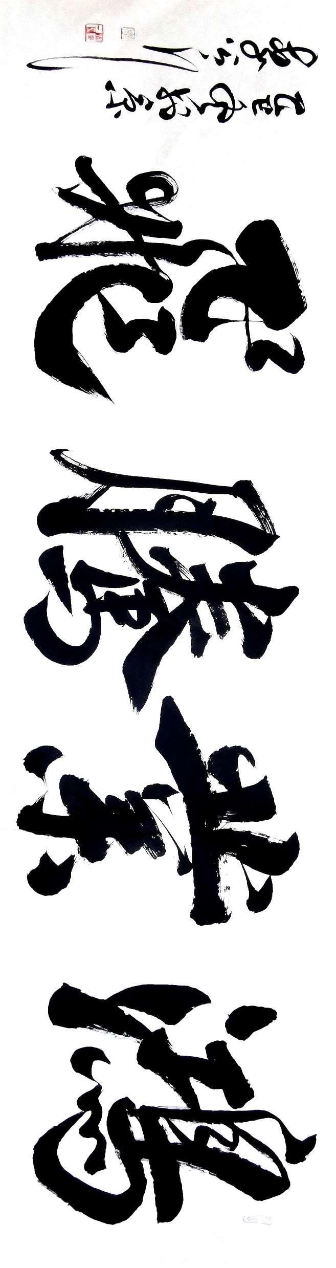 点击缩小