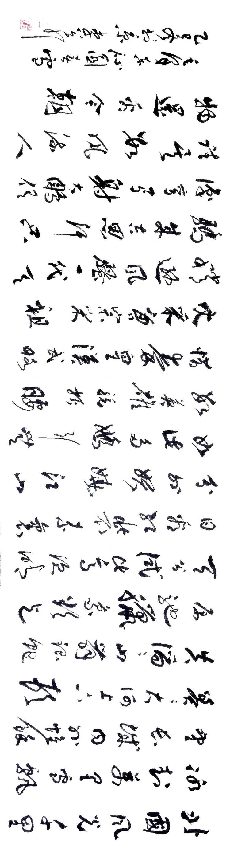 点击缩小