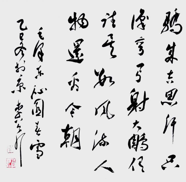 点击缩小