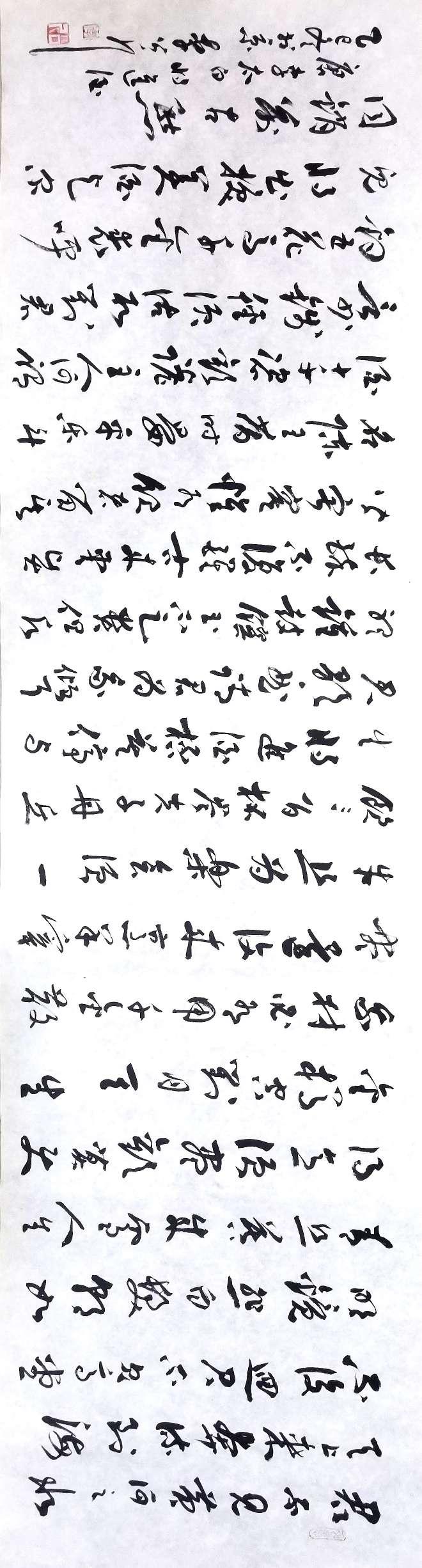 点击缩小
