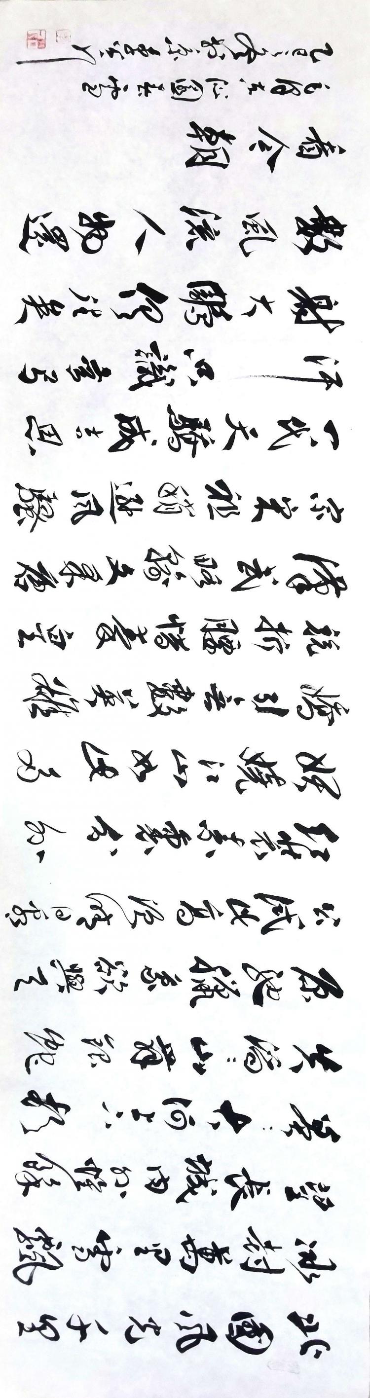 点击缩小